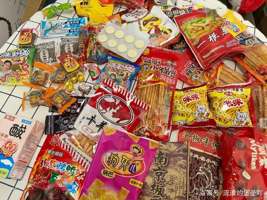 90后的童年零食,一个比一个记忆深刻,却逐渐消失在市面上!