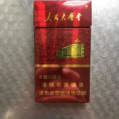 > 人民大会堂(硬红细支)商品评价 > 用了任性付5元券,性.