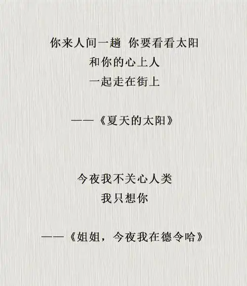 d99今夜我不关心人类我只想你