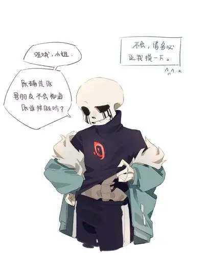 undertale2设传说之下精美人物图包killersans篇