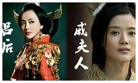 戚夫人_夫君_功臣