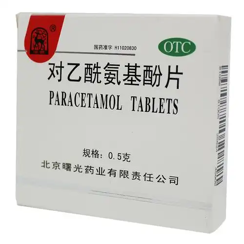 欢迎来到瑞朗医药健康商城!