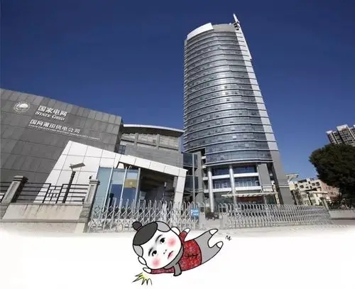 供稿单位:国网莆田供电公司团委本期编辑:郑丽默 蒋东伶 郑乔华返回