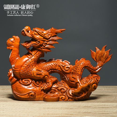 花梨木雕龙摆件红木寓意生肖青龙客厅办公室装饰木质龙工艺品
