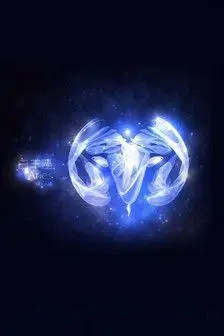 星空上的十二星座 白羊座