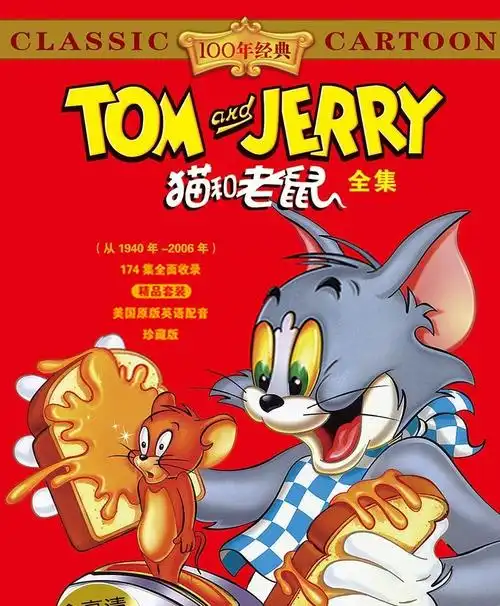 正版猫和老鼠dvd汤姆杰瑞儿童卡通幽默搞笑动画光碟