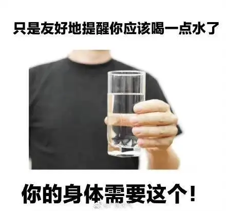 滴滴,这里是提醒喝水小助手[举手],大家一定要记得喝水哦~#广东迎来下