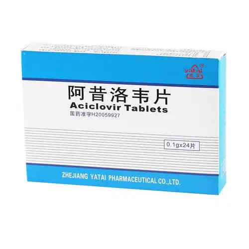 瑞尔 阿昔洛韦片 0.