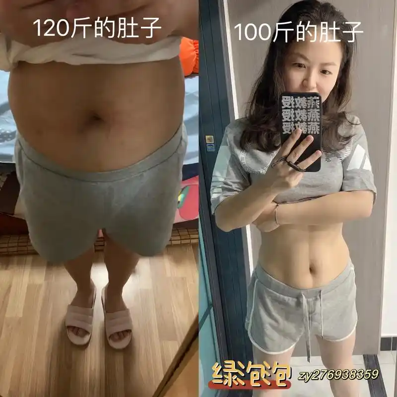 3个月减20斤的变化.#减肥前后对比图 #一起减肥打卡 #我 - 抖音