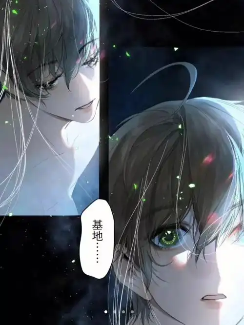 我去小蘑菇要出漫了