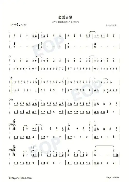 鞠婧祎恋爱告急简谱