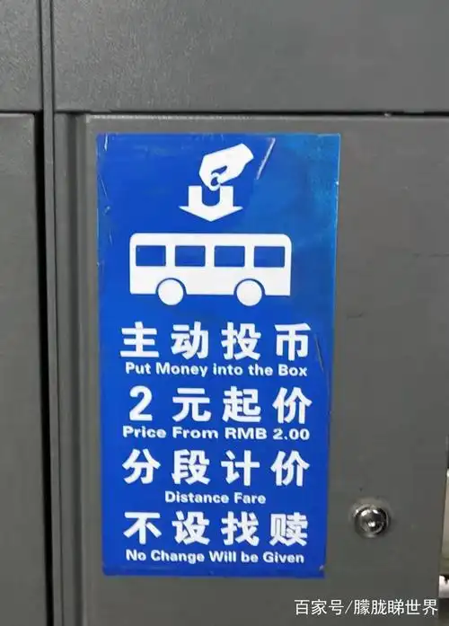 公交车投币箱 - 2020年最新商品信息聚合专区 - 百度爱采购