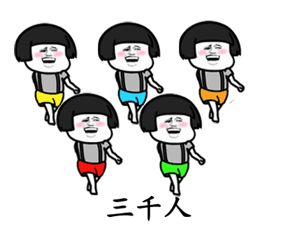 soogif抖音系列gif动图_动态图_表情包下载_soogif