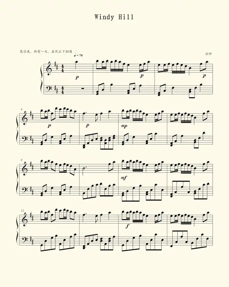 《windy hill》钢琴谱 #流行钢琴 #琴谱 #五线谱 - 抖音
