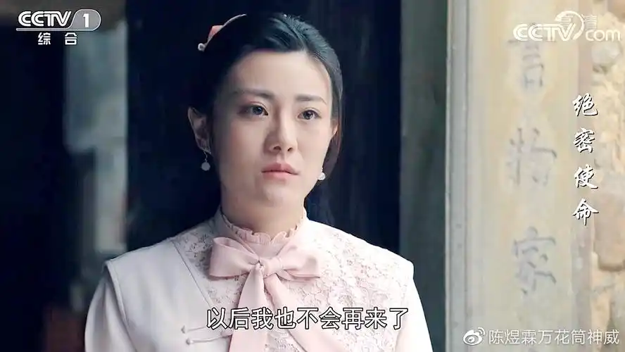 绝密使命赖西诺上线系邹叔宝未婚妻赖寿章是她堂哥有趣了