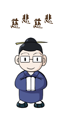 道士道教宗教信仰gif动图_动态图_表情包下载_soogif