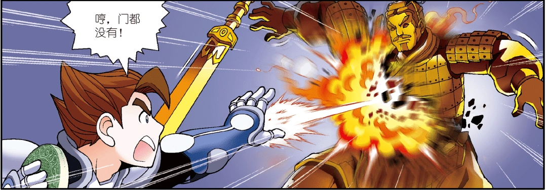 5.  在对战十二金人时,司徒英俊三人组打败了几个金人?