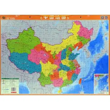 中国地图拼图系列在游戏中轻松熟记各个地区的地理位置