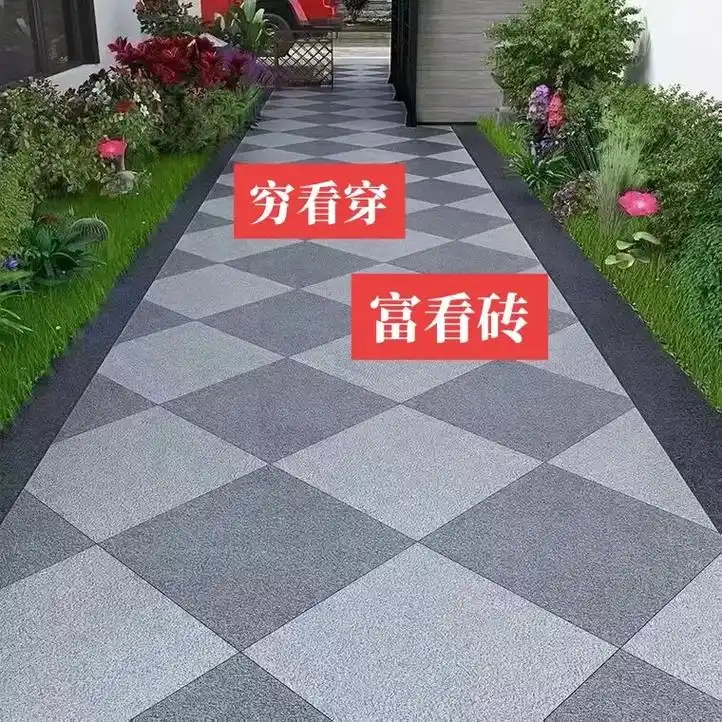 庭院铺地石材推荐 #地面装饰 #装修材料好物推荐 #园林景 - 抖音