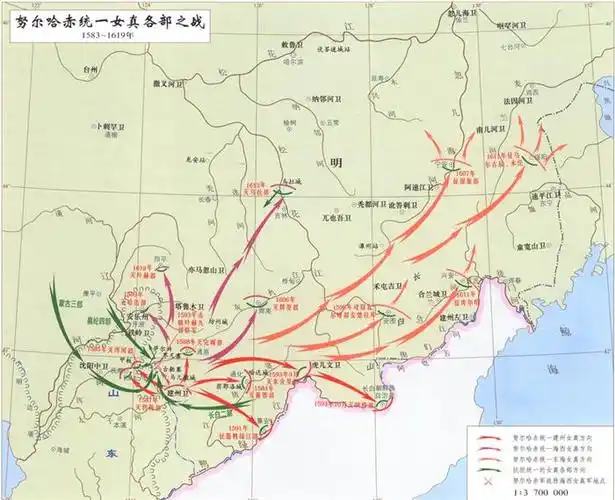 努尔哈赤统一女真之战