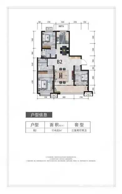 邯郸房产网>邯郸二手房>武安市二手房>城区二手房>邯邢矿苑小区>411