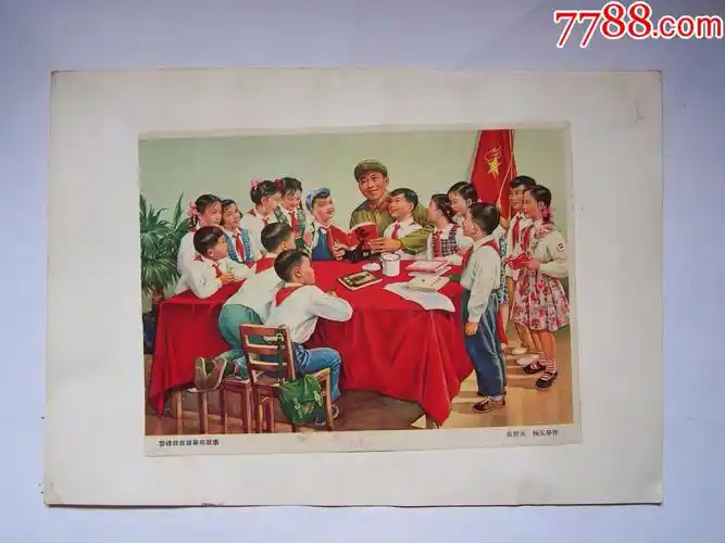 叔叔讲革命故事,稀少,点图可放大-价格:300元-au15331381-年画/宣传画