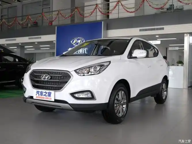 汽车之家|北京现代ix35现车销售 购车降1.