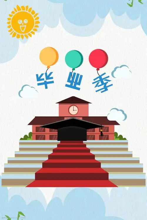 毕业季简约风蓝色背景banner海报