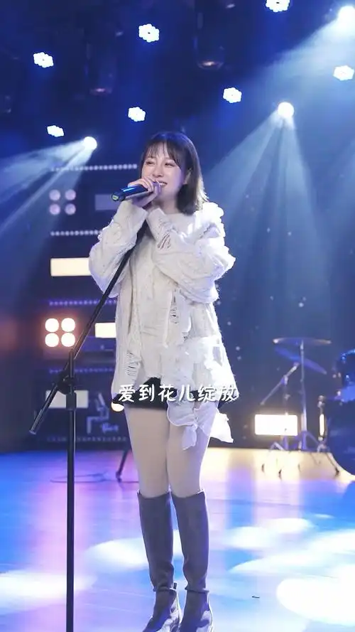 #曾经喜欢的音乐#小阿七《一定要爱你》请你要发光,而不是被照亮-度小