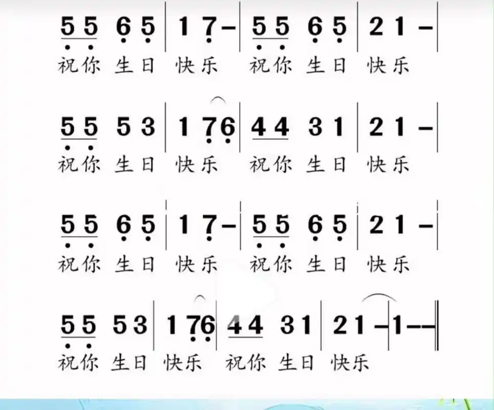 葫芦丝降b调《生日快乐》