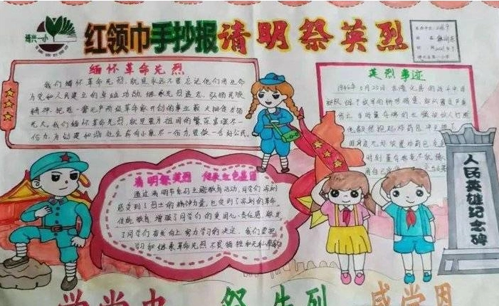 以少先队中队为单位积极开展观看《英雄儿女》《闪闪的红星》等爱国