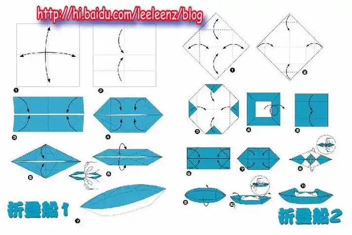 小船的折法简单 爱心折纸100种折法图解 小