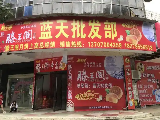 滕王阁,华美,乐琪恵动全城