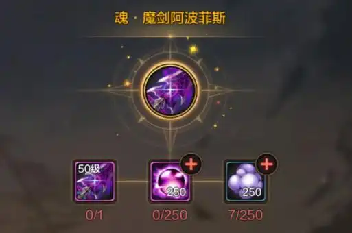 dnf手游专属武器出炉,"史诗魔剑"你见过吗?_网络游戏新闻_17173.