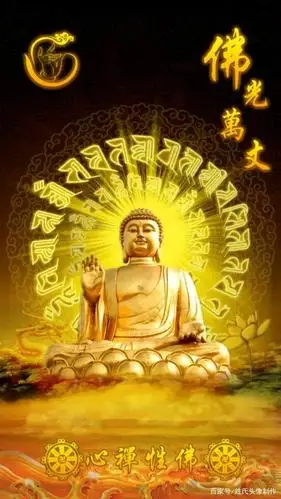 佛在心中,心中有佛,花开富贵,家和万事兴