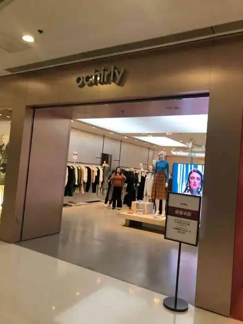 ochirly(朝阳大悦城店)-"高街时装品牌中比较喜欢欧时力.在成熟和年.