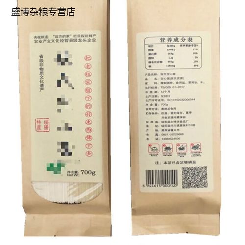 鲜有志贵州特产绥阳空心面2000克手工面条手擀空心挂贡面