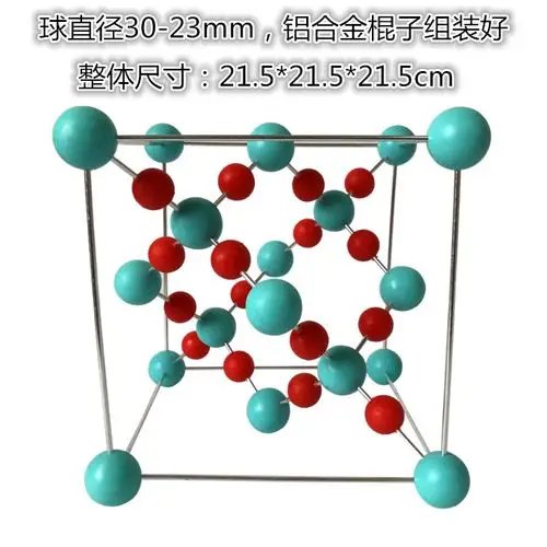 二氧化硅晶胞结构模型方石英石英sio2正方体教学仪器