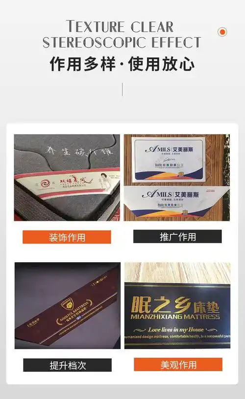 床垫斜标 批发家纺席梦思 一套满天星刺绣斜角标 水洗布床垫商标 床垫