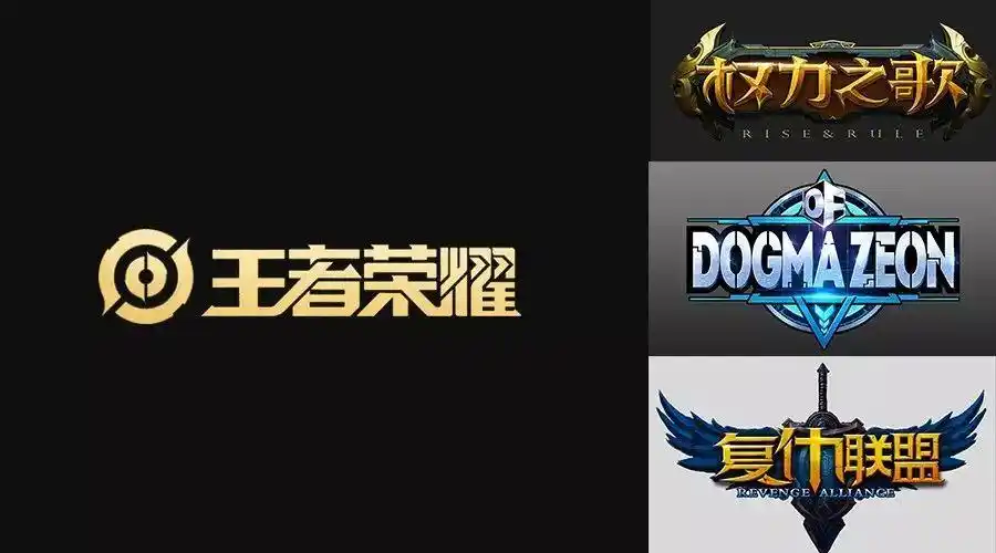 王者荣耀启用新logo了