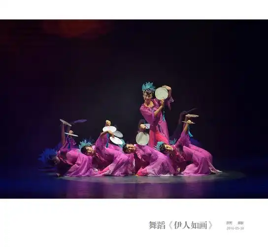 舞蹈《伊人如画》