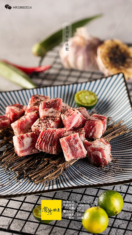 烤黑胡椒牛肉粒