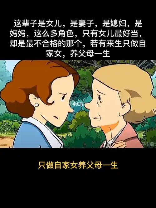最对不起的就是父母
