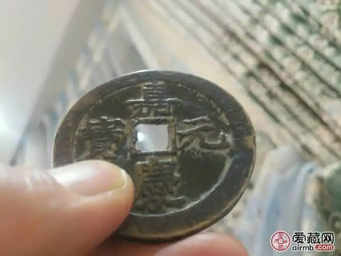 嘉庆元宝当五百一枚舍不得出啊