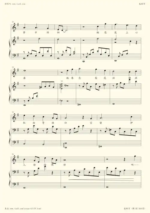 卷珠帘-霍尊小提琴谱