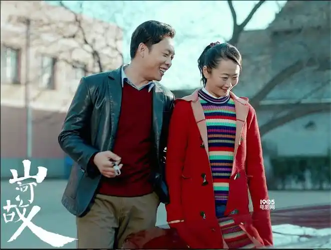 《山河故人》张译追赵涛 贾樟柯多时空探讨情感