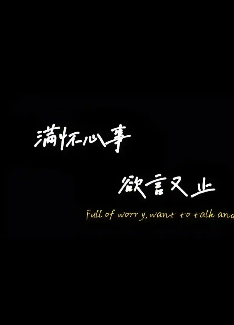 我在慢慢找回自己,恢复了原来的样子,终于明白,失去比拥有更踏 - 抖音