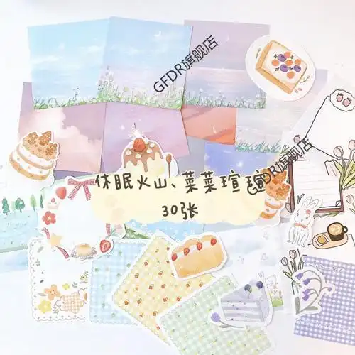 卓大王便签卓大王便签分装肉球手帐素材据复古可爱阿卓便签少女心拼贴