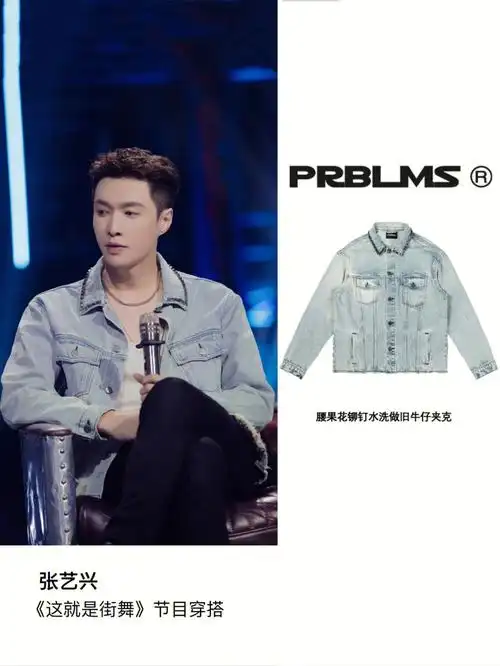 一秒入冬张艺兴同款百搭牛仔外套值得拥有