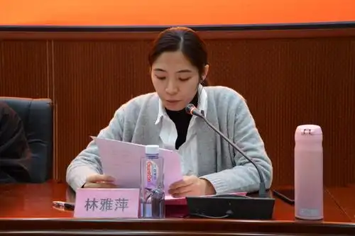 法学院召开两委换届大会暨常委宣讲会